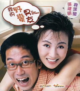 男女视频免费看